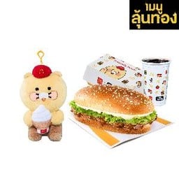 [โปรโมชัน] ตุ๊กตาชุนซิก Sweet Love และมั่งมีเบอร์เกอร์