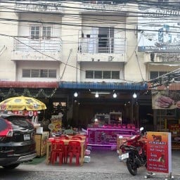 ร้านลาบเมืองมหา สาขา1