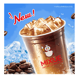 ลาเต้เย็น