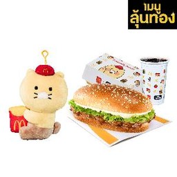 [โปรโมชัน] ตุ๊กตาชุนซิก Best Luck และมั่งมีเบอร์เกอร์