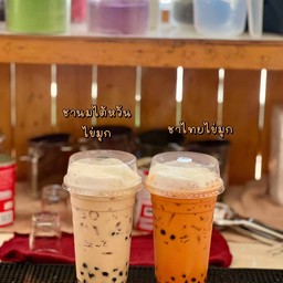 ชาโอชะ cha o ch