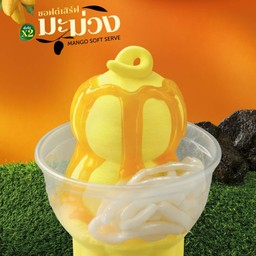 ซันเด มะม่วงมะพร้าวอ่อน