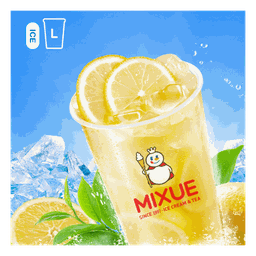 ชาเขียวมะนาว