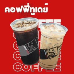 ิcoffee Today เดอะสกาย