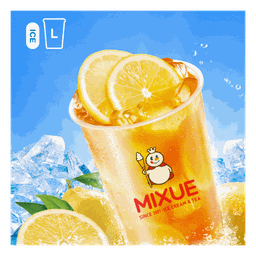 ชาดำมะนาว