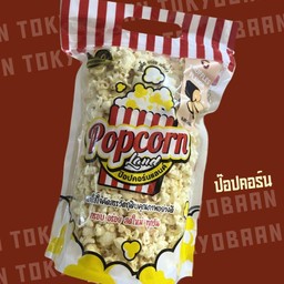 ป๊อปคอร์น