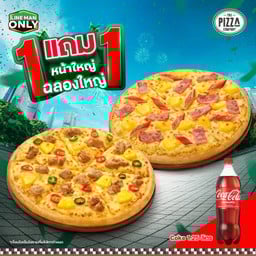 1แถม1 พิซซ่าถาดกลาง (M) หมวดซิกเนเจอร์ คลาสสิก + โค้ก 1.25 ล.