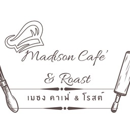 เมซง คาเฟ่ & โรสต์ บานอฟฟี่ & ชีสพาย