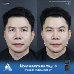 Attitude Clinic ลำปาง