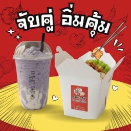 Kiindy หมี่ไก่ฉีก ซ.ศรีวิชัย 26