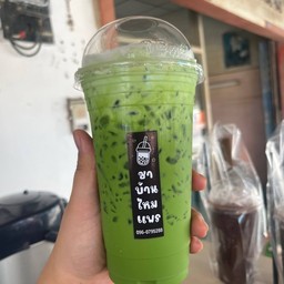 ชาเขียวเย็น