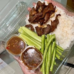 ข้าวคลุกน้ำพริกเมียไอ้อาร์ม