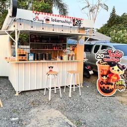 โอจังชานมไข่มุก สาขาหน้าวัดบางปรง บางปรง