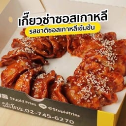 Stupid fries-89 พลาซ่า ตำบลหนองหอย