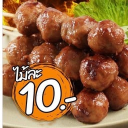 ฟู๋ฟาลูกชิ้นทอดเฮียทิว