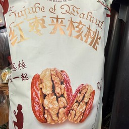 พุทธาจีนวอนัท 500 กรัม