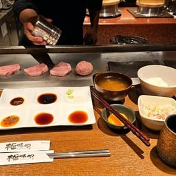 Kiwamiya Centralworld