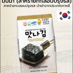 สาหร่าย กรอบ