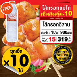 MENU_3671904HV_1772109857