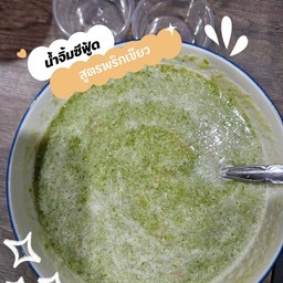 น้ำจิ้มซีฟู้ดสูตรบ้าน154