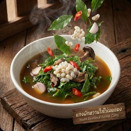 แกงผักหวานใส่ไข่มดแดง