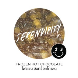 SERENDIPITY (Cup 85 g)