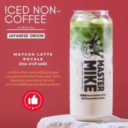Matcha Latte Royal มัทฉะลาเต้เย็น (Keto Choice)