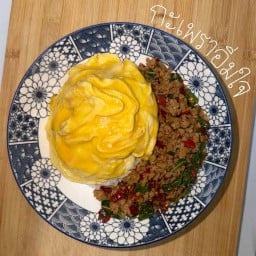 กะเพราอิ่มใจ