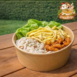 บ้านหมี่ไก่ฉีก