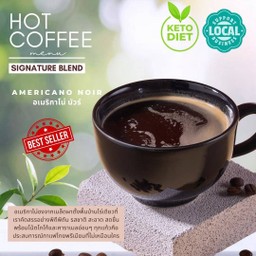 Americano Noir อเมนิกาโน่ร้อน