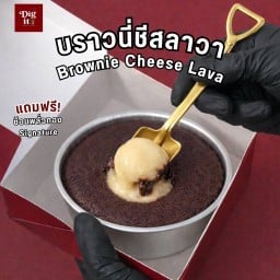 Dig It Cake | ดิกอิทเค้ก คลองหลวง