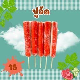 ลูกชิ้นทอด+ปิ้ง byลุงหมี,แม่หมี