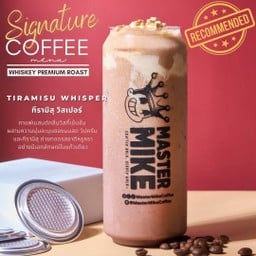 [Signeture] Tiramisu Whisper (Keto choice )