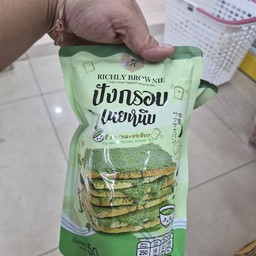 MENU_3681822pn_1772200833