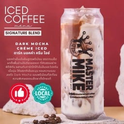 Dark Mocha Créme Iced มอคค่าเย็น (Keto Choice)