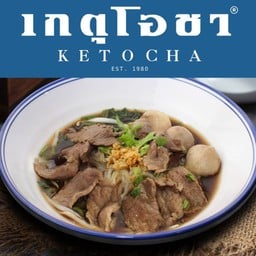 ก๋วยเตี๋ยวเนื้อรวม พิเศษ