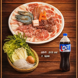 นินนินหมูกระทะ