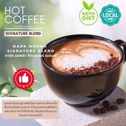 Dark Mocha Signature Blend มอคค่าร้อน (keto choice )