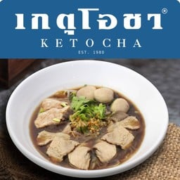 ก๋วยเตี๋ยวหมูรวม พิเศษ