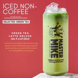 Green Tea Deluxe ชาเขียวเย็น (Keto Choice)