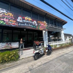 PP Buffet & café