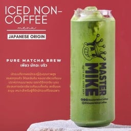 Pure matcha Brew เพียวมัทฉะ (Keto choice )