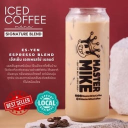 Es-yen Espresso Blend เอสเพรสโซ่เย็น  (Keto Choice)