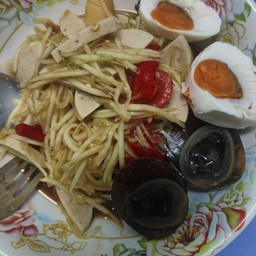 ตามสั่งคุณไอซ์