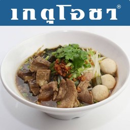 เกาเหลาหมูรวม