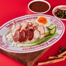 ข้าวหมูแดงกุนเชียง  ไข่.