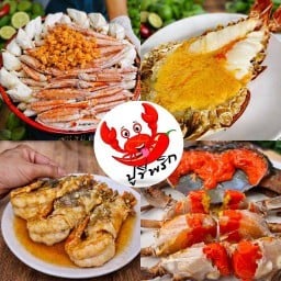Pukeepick - ปูขี่พริก ทาวน์อินทาวน์ 14