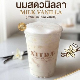 นมวนิลา