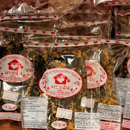 สาหร่ายทอดกรอบ 25 กรัม ของอร่อยจากเชียงใหม่เจ้าาา