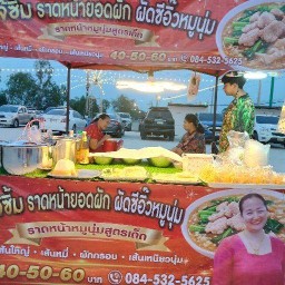 ราดหน้าผัดซีอิ๊วหมูนุ่ม ครัวคุณมุก ตลาดมาดามตุ๊กติ๊ก